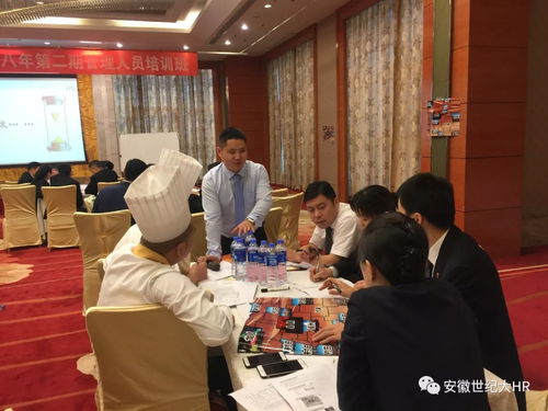 突破思維 革新自我 賦能驅(qū)動——安徽世紀(jì)金源大飯店第二期管理人員培訓(xùn)班圓滿落幕
